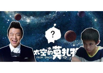 《外太空的莫扎特》投資回報高?分賬比例是?
