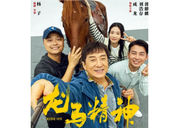 龍馬精神》個人能參與投資嗎?投資收益有保障嗎?