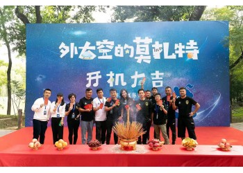 外太空的莫扎特成本多少?個人可以投資嗎?收益怎么樣?
