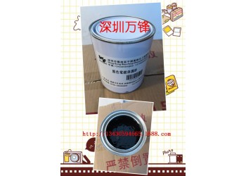 電鍍保護漆_耐酸堿電鍍保護漆五金電鍍分色保護漆、真空爐內分色