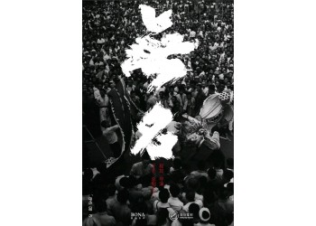 無(wú)名電影怎么投資的?電影投資的價(jià)值大嗎?