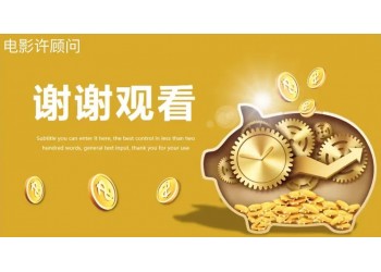 王一博梁朝偉主演電影《無名》預計票房能夠到多少?值得投資嗎?