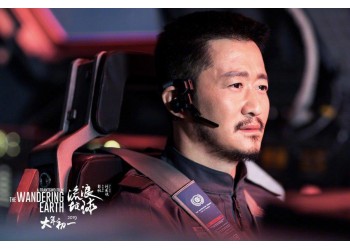 《流浪地球2》有份額在轉讓嗎？普通人怎么參與的？