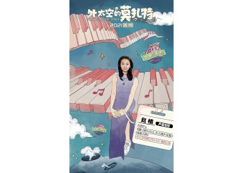 外太空的莫扎特能投資嗎?電影投資有什么優勢?收益穩定嗎