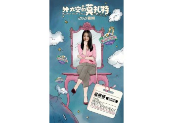 外太空的莫扎特值得投資嗎?受到國家政策支持!個人投資怎么選擇