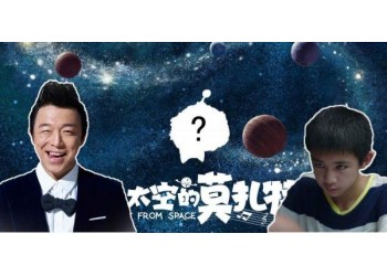 外太空的莫扎特投資分紅怎么計算？投資多久后收到分紅？