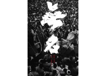 無名電影投資風(fēng)險(xiǎn)高嗎?成本多少,個人投資能賺多少錢