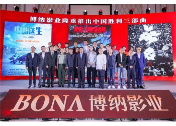 無名電影投資價值高嗎?3億成本的份額值得投資嗎?