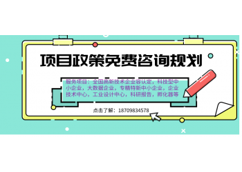 武漢市支持數(shù)字經(jīng)濟加快發(fā)展若干政策詳情匯總說明