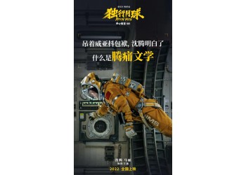 外太空的莫扎特投資分紅穩定嗎?個人怎么參與,和那個公司對接