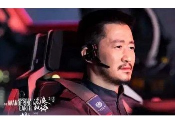 流浪地球2份額認購如何辨別真實性？