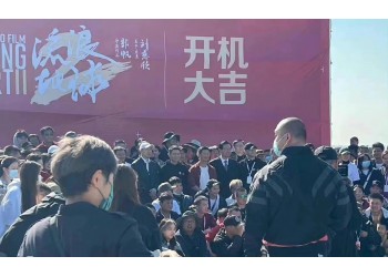 流浪地球2定檔春節檔消息真實嗎?如何辨別投資真實性?