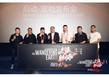 流浪地球2電影投資項目能賺錢嗎?現在入手份額時機合適嗎?