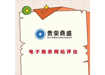 成都市金堂縣專利評估版權怎么評估價值商標評估價值報告