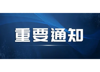 電影流浪地球2投資怎么參與?收益可觀嗎?哪家公司有份額?