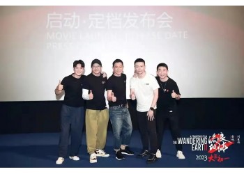流浪地球2值得投資嗎?投資有沒(méi)有風(fēng)險(xiǎn)?怎么參與?