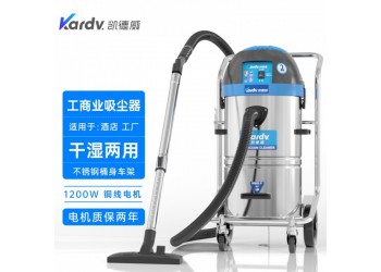凱德威吸塵器DL-1245商業辦公室干濕兩用45L容量
