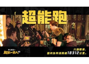流浪地球2值得投資嗎?正規投資渠道怎么參與?