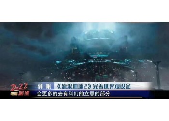 流浪地球2有哪些投資優(yōu)勢(shì)?個(gè)人參與有風(fēng)險(xiǎn)嗎?收益有保障嗎?