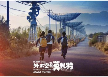 外太空的莫扎特投資靠譜嗎？現在還有份額可以參與？有渠道嗎？