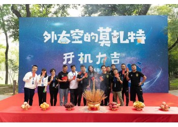 外太空的莫扎特電影投資風險高嗎?收益空間怎么樣?個人怎么參與