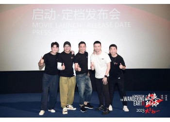 流浪地球2投資分紅怎么計算的,個人投資風險大嗎?份額真不真實