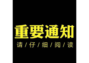 流浪地球2怎么投資?份額是真是假?哪家公司有份額?