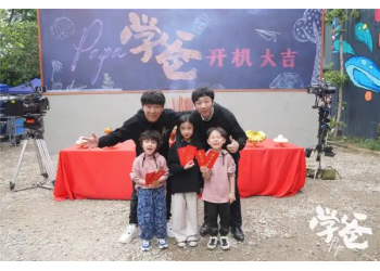 電影《學爸》講的什么故事?有投資份額轉讓嗎?散戶怎么參與投資