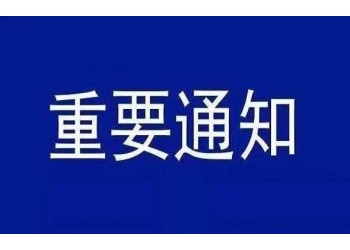 電影流浪地球2投資能賺錢嗎?z低門檻多少?