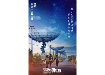 外太空的莫扎特要怎么投資?多少資金起投?份額認(rèn)購(gòu)什么流程?
