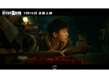 外太空的莫扎特投資資金打給誰(shuí)？盈利后誰(shuí)給我分紅？