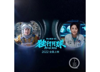 獨(dú)行月球投資收益高嗎？高收益是否高風(fēng)險(xiǎn)？怎么保障投資安全？