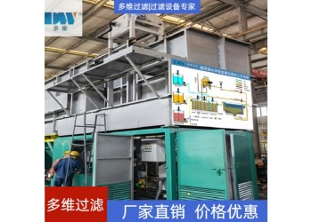多維隧道污水一體化設(shè)備 自動化程度高 操作簡單