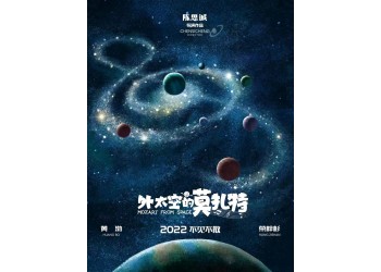 外太空的莫扎特投資能賺錢嗎？怎么投資？收益有保障嗎？