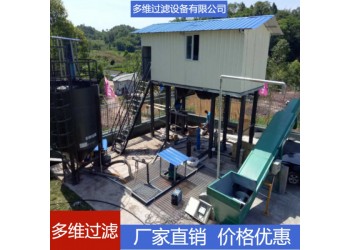 多維拌合站污水處理裝置 可轉(zhuǎn)場節(jié)能環(huán)保 操作簡單