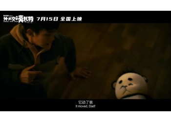 外太空的莫扎特投資周期長嗎?電影下映多久后分紅?