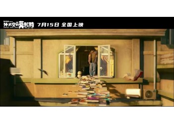 外太空的莫扎特投資靠譜嗎?投資分紅是真的嗎?