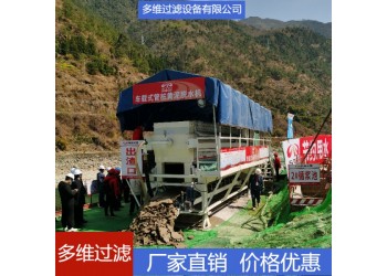多維車載式灌注樁廢棄泥漿處理脫水系統(tǒng) 操作簡單