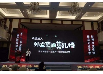 外太空的莫扎特投資價值大嗎?科幻電影市場需求高嗎?