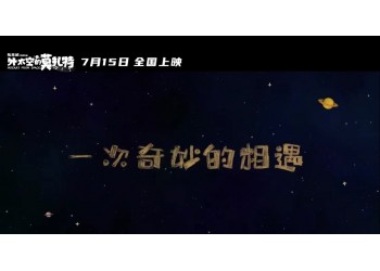 外太空的莫扎特投資賺錢嗎?后期能保證兌付嗎?