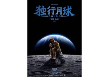 獨行月球個人投資安全嗎？怎么保障個人投資收益？