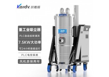 凱德威工業吸塵器SK-830F水泥廠吸塵用大功率自動反吹清灰