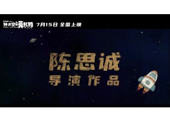 外太空的莫扎特成本多少?投資能賺錢嗎?怎么投資?