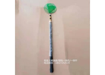 加長(zhǎng)一體桿,鋰電打漁桿,鋰電縮抄網(wǎng)桿伸
