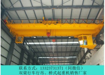 廣東25tLH葫蘆行車佛山雙梁起重機(jī)廠家
