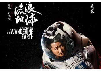 流浪地球2個人可以投資嗎？怎么投資才能保證收益？