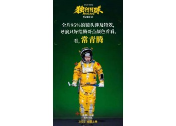 獨行月球如何投資?投資流程是怎樣的?