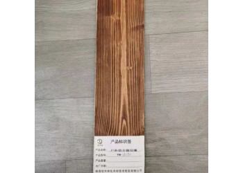 優(yōu)木寶YMB-戶外山核桃木地板做舊漆