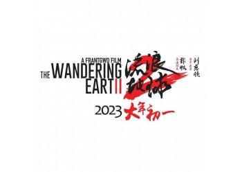 流浪地球2個人可以投資嗎?票房能超過上一部嗎?
