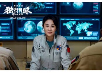 獨行月球投資價值大嗎？成本多少？怎么投資？